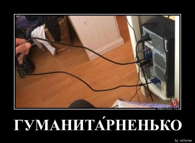 Демотиваторы дня: «Утро в челябинских яслях» Демотиваторы дня: «Утро в челябинских яслях»