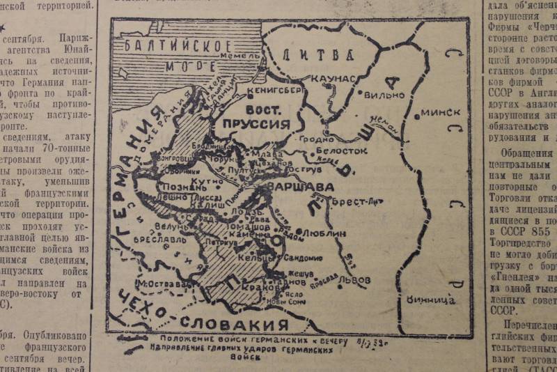 Архивные дела. Читаем газету «Сталинское знамя» за 1939 год тогда, газеты, газете, очень, меняются, просто, областной, время, слова, много, нашей, спустя, сразу, войны, потому, написать, времени, фотографий, красной, информация