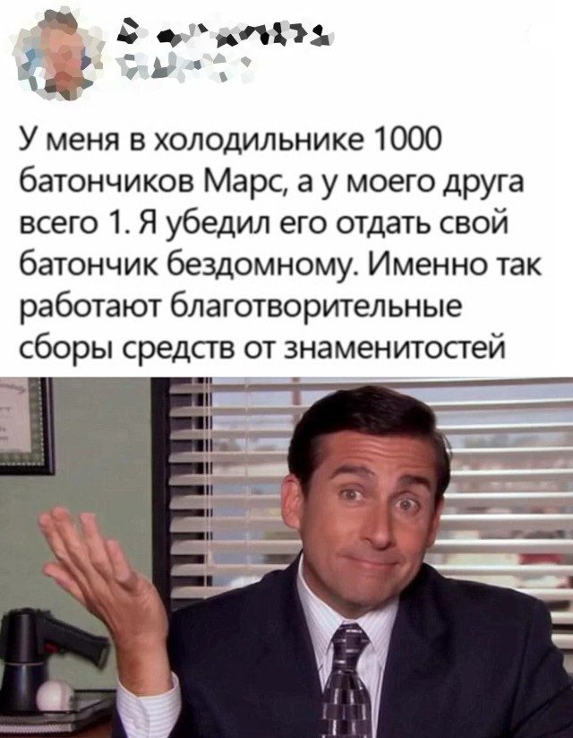 Прикольные мемы и картинки Прикольные мемы и картинки