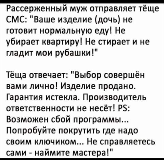 Как так вышло, что чайники, колонки, мультиварки и розетки уже умные, а люди ещё нет?  https://vse-shutochki.ru/ только, жизнь, всегда, гостях, деньЮмор, делать, улыбаться, почему, настроение, поднимают, вместе, едины, единыЮмор, сокращает, рабочий, хорошо, продлевает, здоровый, знали, гостиА