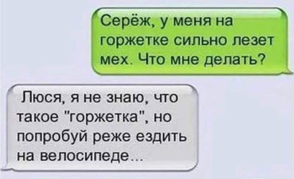 Смешные анекдоты и шуточки в картинках Смешные анекдоты и шуточки в картинках