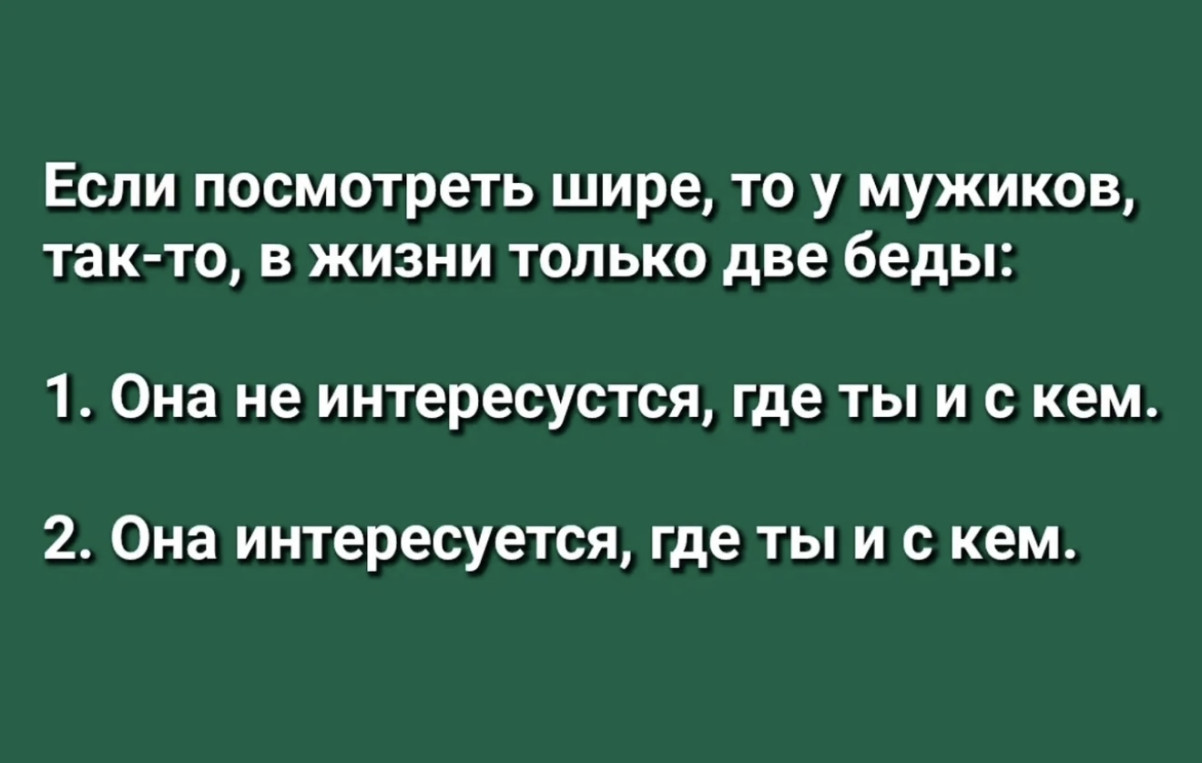 Фея от ведьмы отличается только настроением 