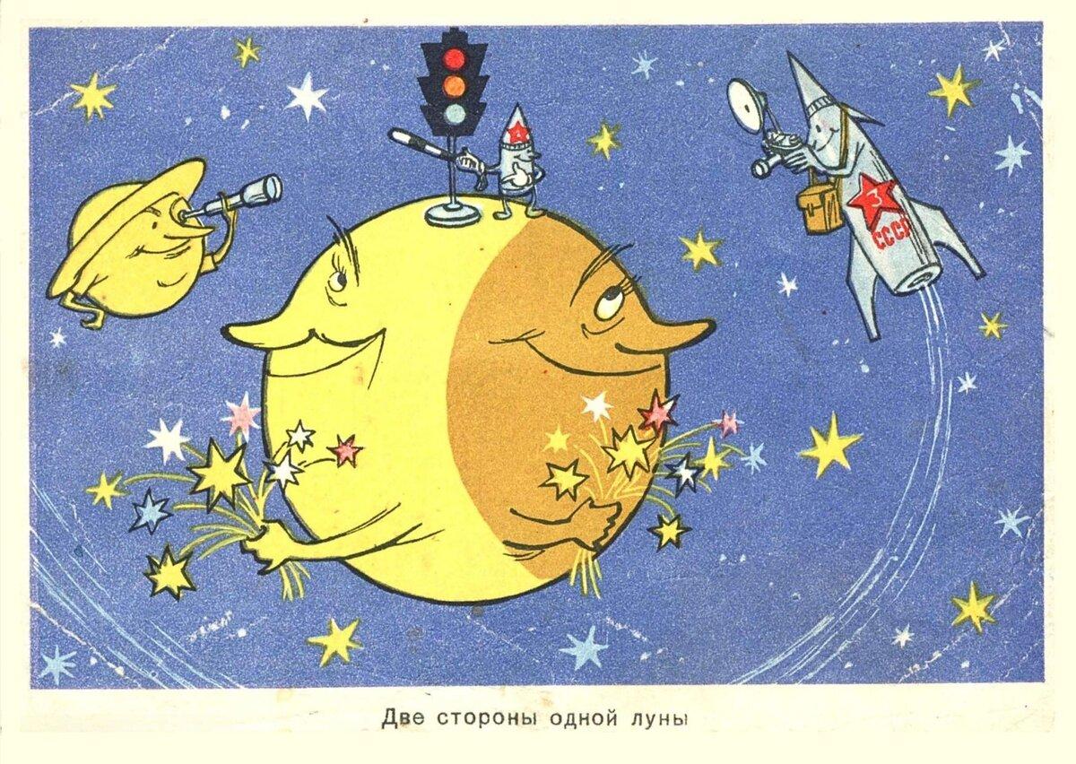 Советские открытки «С Днем космонавтики»: с Гагариным, космосом и Белкой и Стрелкой полет, открыток, миссии, космонавт, космоса, апреля, орбиту, прорывом, огромным, орбите, понимании, буквальном, космос, помощью, безумно, полетевшим, человеком, первым, Гагарин, советский