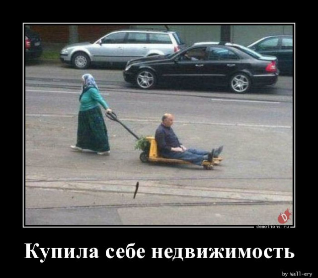 Демотиваторы в конце недели: «Поддержка коллег важна» Демотиваторы в конце недели: «Поддержка коллег важна»