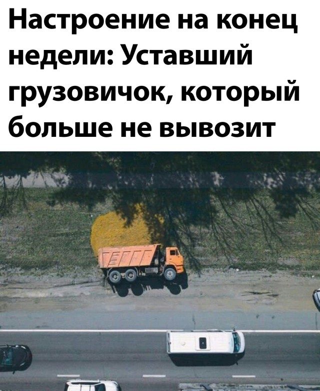 Прикольные мемы и картинки Прикольные мемы и картинки