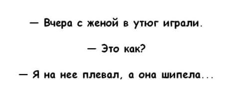 На корпоративе метеорологов было от 8 до 10 гостей. Местами 12... весёлые