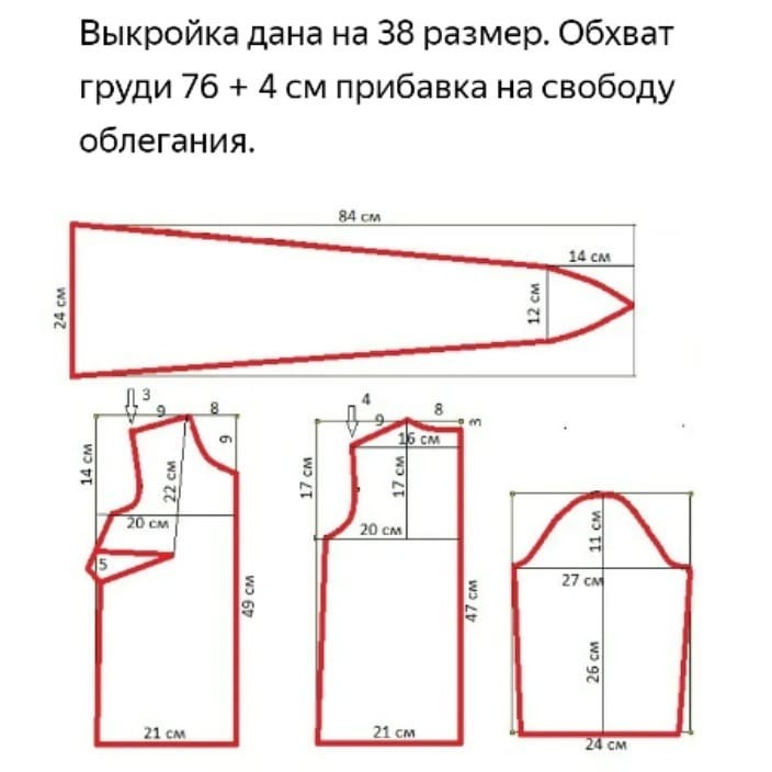 ВЫКРОЙКА ШЕЛКОВОЙ БЛУЗЫ С ПОЯСОМ  Очень, увеличьте, сделать, обязательно, нужно, платье, прямое, хотите, расклешите, слегка, длину, нужную, просто, простая, платья, годится, Выкройка, принтом, крупным, ткани