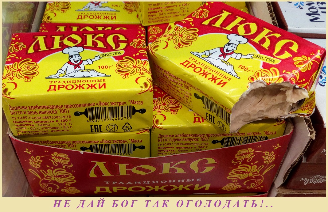 ВИннЕГРЕТ 181 ВИннЕГРЕТ 181