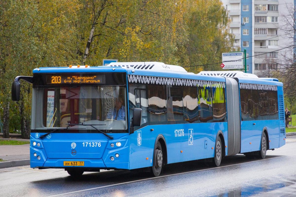 Водитель автобуса признан виновным по факту гибели девочки