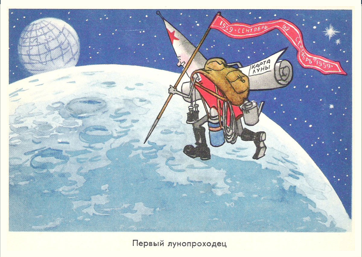 Советские открытки «С Днем космонавтики»: с Гагариным, космосом и Белкой и Стрелкой полет, открыток, миссии, космонавт, космоса, апреля, орбиту, прорывом, огромным, орбите, понимании, буквальном, космос, помощью, безумно, полетевшим, человеком, первым, Гагарин, советский