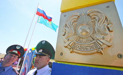 Лавров тревожится за русско-казахстанский кордон