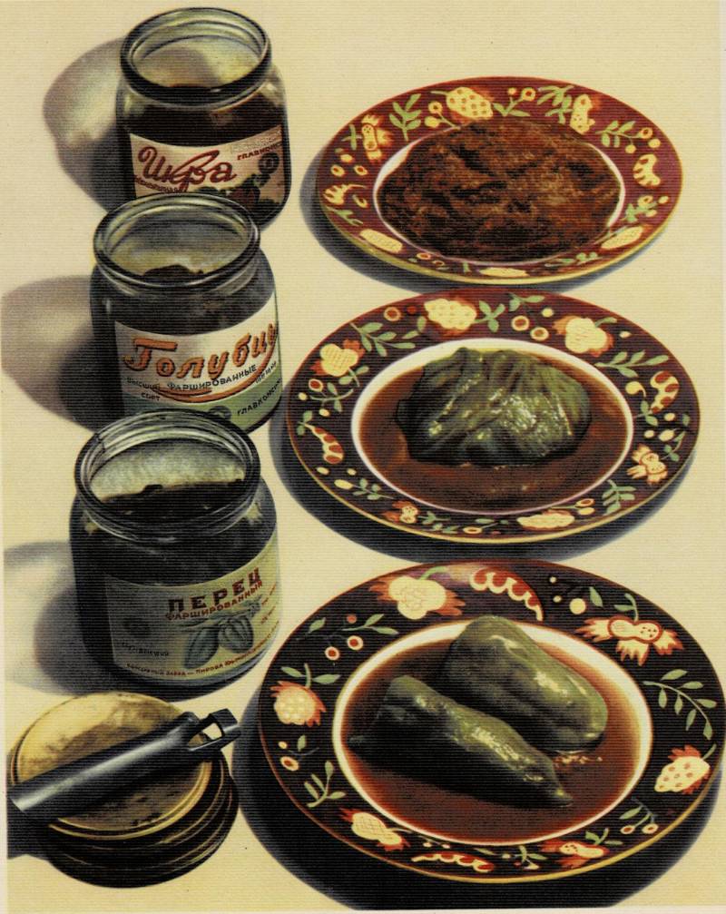 Как это было в СССР. Вкус нашего детства 