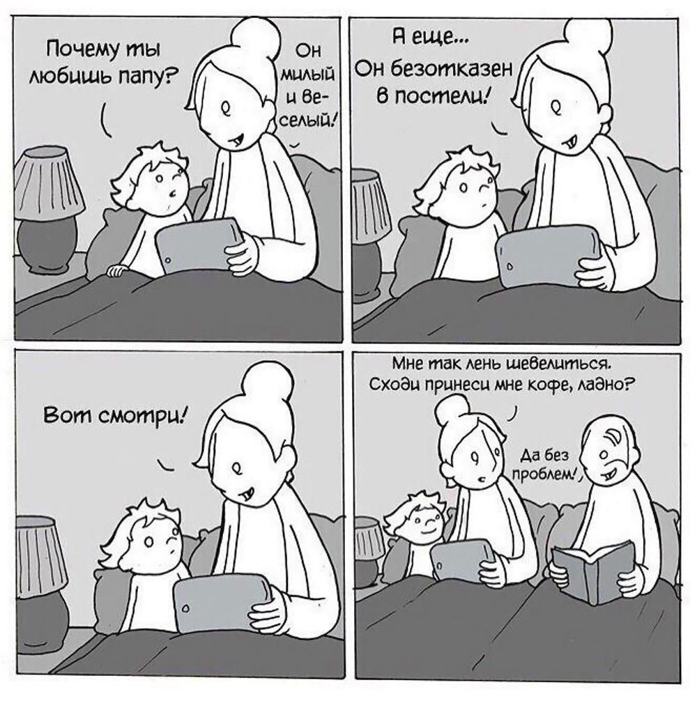 Самые смешные картинки и мемы про секс за 2025 год Самые смешные картинки и мемы про секс за 2025 год evergreen,format-article,noindex,Развлечения