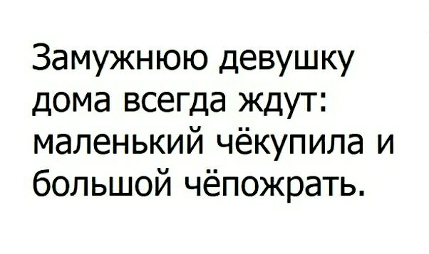 Очередная подборка из 15 позитивных коротких жизненных и смешных коротеньких историй от обычных пользователей 1