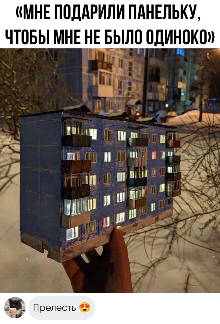 Колкие комментарии, которые как острый соус приправляют сам пост Колкие комментарии, которые как острый соус приправляют сам пост