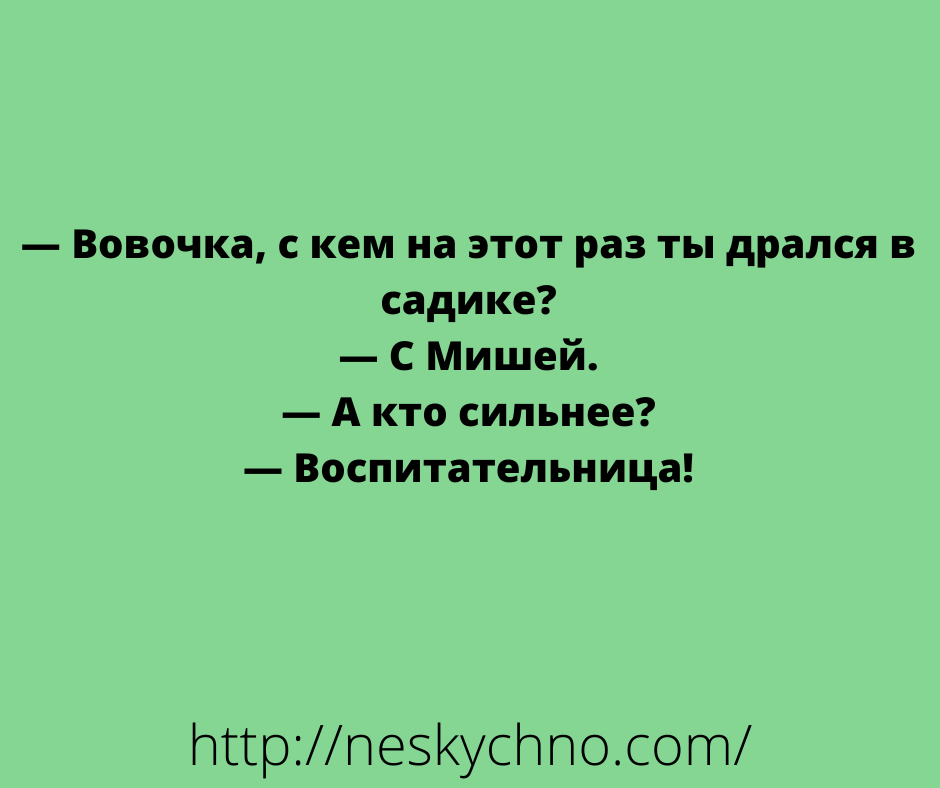 Подборка смешных анекдотов и легкого юмора для заряда позитивом 