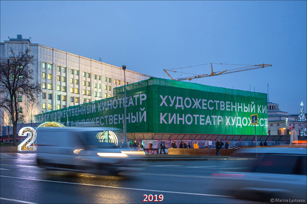 Москва-2009 vs. Москва-2019 Новый, Сейчас, Фотографии, Тверская, парковка, Арбат2009, бульвар, Тверской, Арбат2019, Достоевкий, Есенин, Тверском, Никитский, Дурова, ворота, Перекрёсток, мечеть, Соборная, строится, песня»