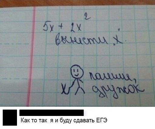 Хорошего бухгалтера найти трудно Хорошего бухгалтера найти трудно анекдоты