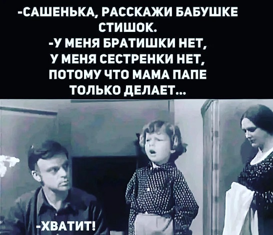 Одним Бог дал крылья, а другим - пенделя. И вроде бы все летят... А какие разные ощущения и перспективы!
