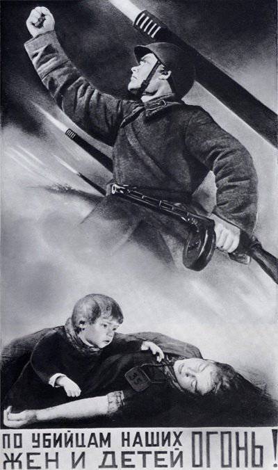 Советская пропаганда в годы Великой Отечественной войны