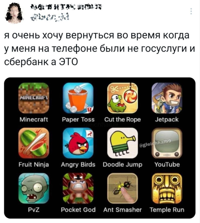 Прикольные комментарии: «У меня который год есть идея…» 