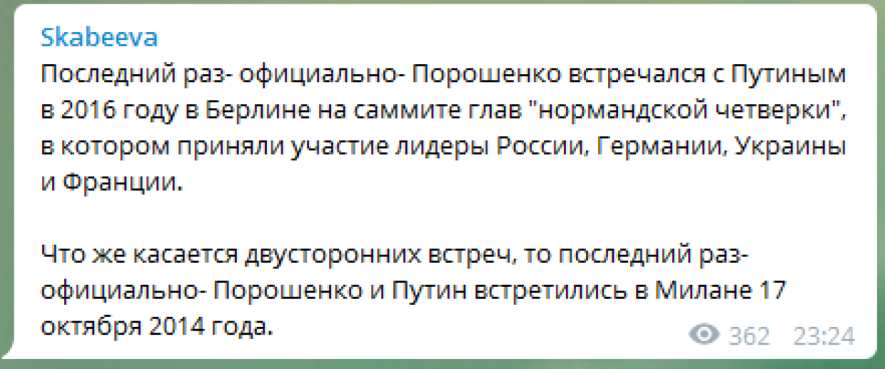 Сегодня в Сети: тайные встречи Путина и Порошенко, купание посла США и теракт в Кабуле