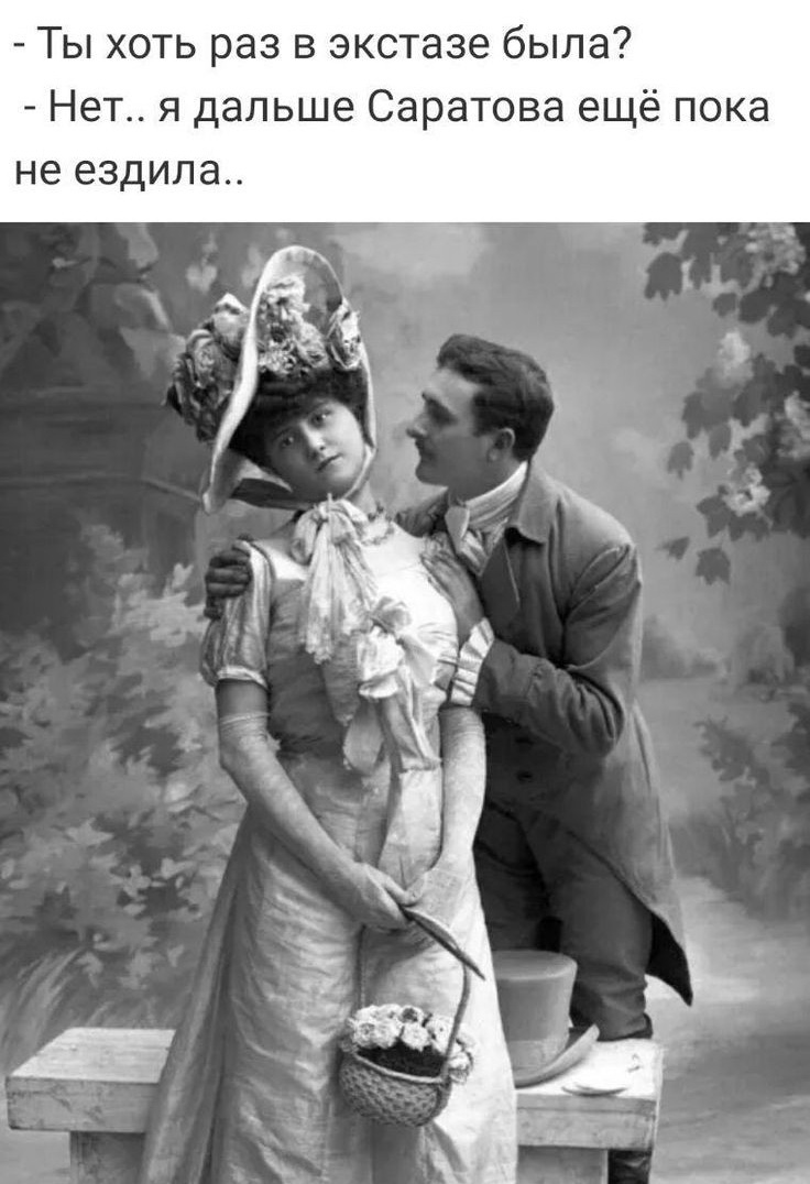 Веселый юмор на злобу дня 