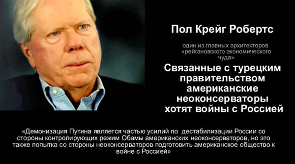 Политолог США: «Двери для диалога закрыты. Русских уничтожат, если не станут вассалами Запада»