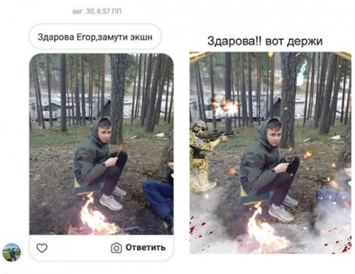 Отфотошопьте мою фотку 