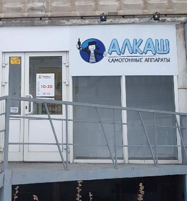 Приколы про алкоголь после выходных Приколы про алкоголь после выходных позитив,смешные картинки,юмор