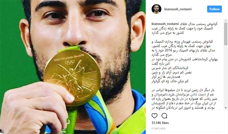 olympic champion sells medal for earthquake victims