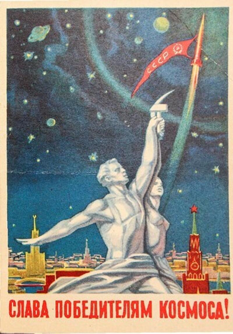 Советские открытки «С Днем космонавтики»: с Гагариным, космосом и Белкой и Стрелкой полет, открыток, миссии, космонавт, космоса, апреля, орбиту, прорывом, огромным, орбите, понимании, буквальном, космос, помощью, безумно, полетевшим, человеком, первым, Гагарин, советский