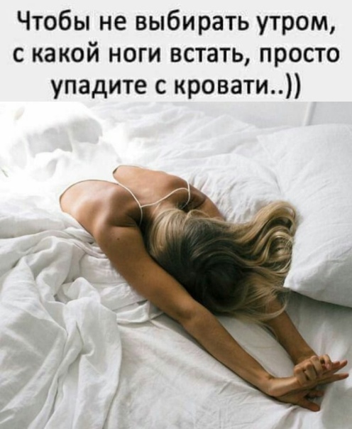 Веселый юмор на злобу дня 