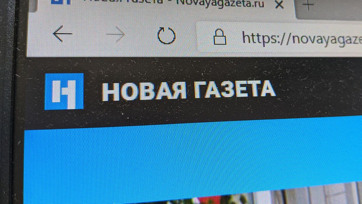 «Новая газета» удалила вброс о подготовке провокаторов к протестам