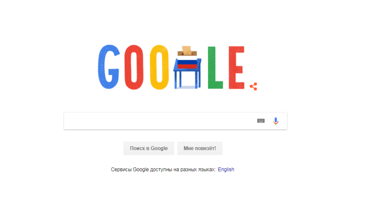 Google доступны. English Google search. Google 1988.