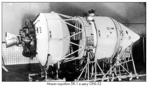 Сказ о том, как мы на Луну не попали Королев Глушко Луна Н 1 Бабакин Луноход, СССР, космос