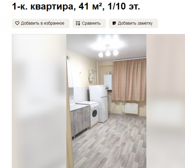 1-комнатная квартира за 7, 2 млн руб. на пр. Античный