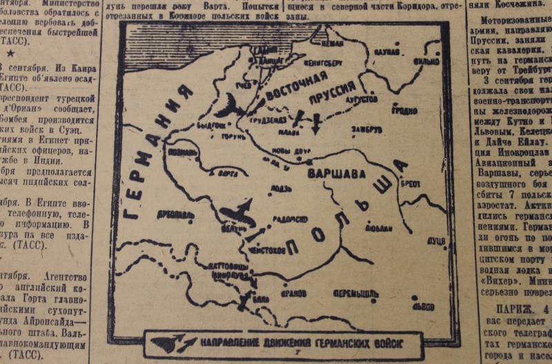 Архивные дела. Читаем газету «Сталинское знамя» за 1939 год тогда, газеты, газете, очень, меняются, просто, областной, время, слова, много, нашей, спустя, сразу, войны, потому, написать, времени, фотографий, красной, информация