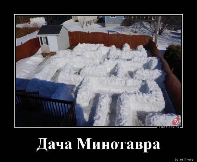 Демотиваторы в конце рабочей недели: «Сбой алгоритма» Демотиваторы в конце рабочей недели: «Сбой алгоритма»