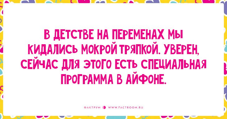 12 ностальгических открыток о нашем детстве