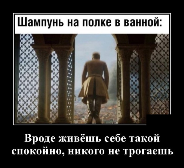 Женщина — как театр, сегодня комедия, завтра трагедия, а послезавтра гастроли в другом городе анекдоты,демотиваторы,приколы,юмор