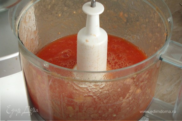 Измельчить помидоры блендером или в кухонном комбайне, предварительно сняв кожицу.