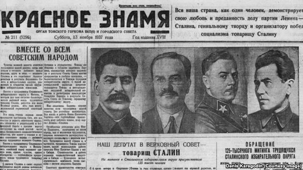 Выпуск газеты "Красное Знамя", №211 от 13 ноября 1937 года. "Все четверо убийц – в моем списке", – говорит Денис Карагодин