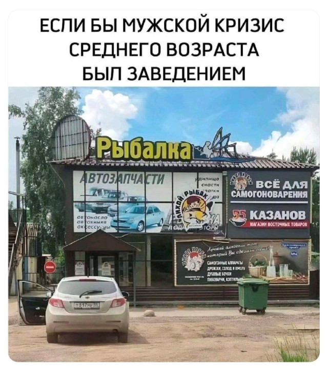 Отличная порция позитива, которая вызовет улыбки и поднимет настроение! 