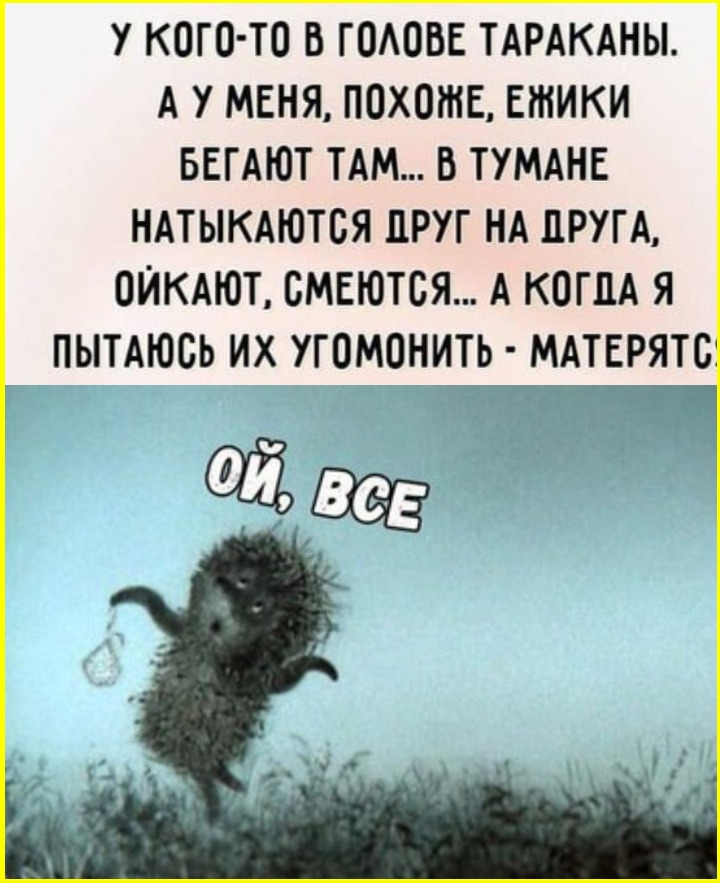 Доброутрешние субботние весёлые картинки Доброутрешние субботние весёлые картинки