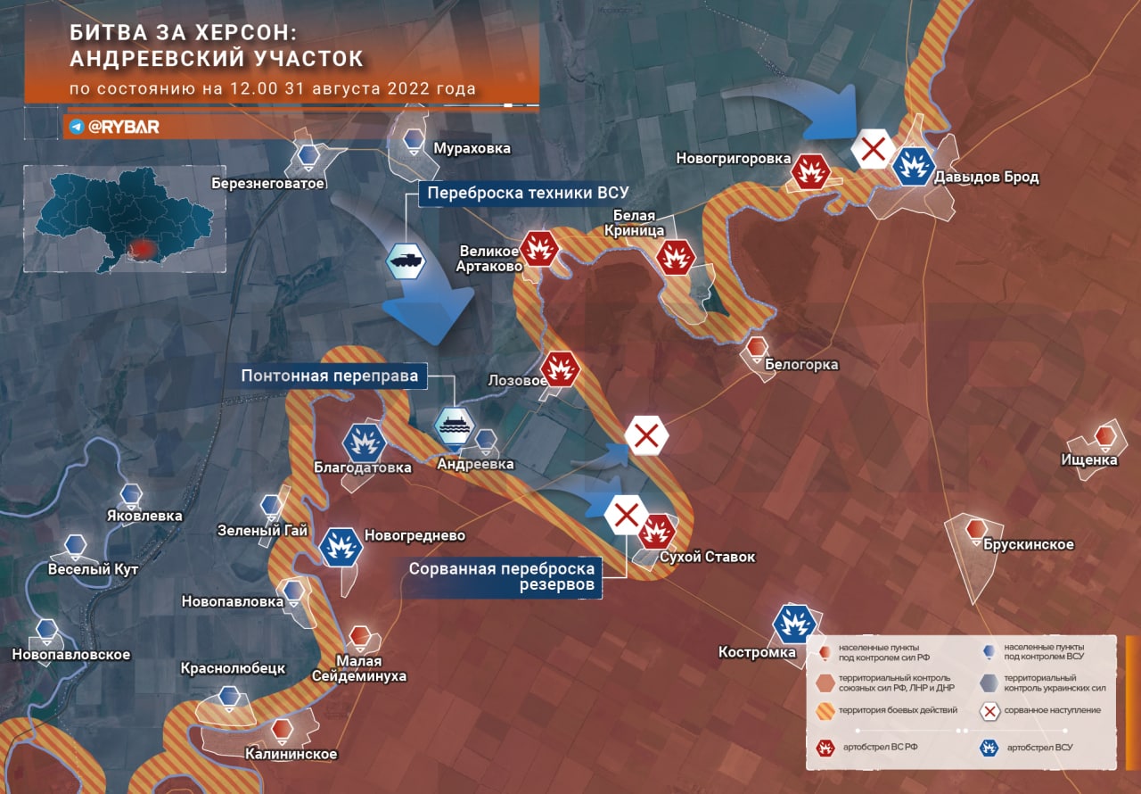 Озвучены жуткие цифры потерь ВСУ на Николаевско-Криворожском направлении Озвучены жуткие цифры потерь ВСУ на Николаевско-Криворожском направлении украина