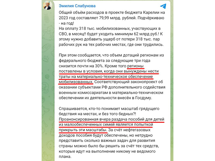 ЯБЛОКО РАЗДОРА. МОБИЛИЗОВАННЫМ НАНОСЯТ УДАР В СПИНУ? колонна,снт,Россия [312319]