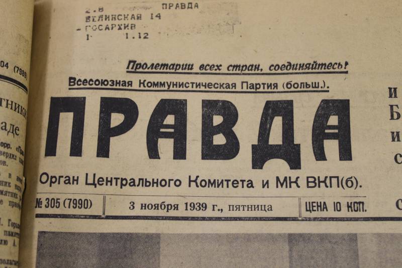 Газета «Правда» о советско-финляндской войне 1939-1940 годов