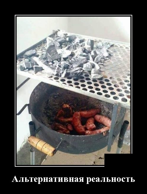 Демотиваторы Демотиваторы демотиваторы