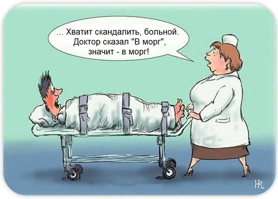 Практика в реанимации